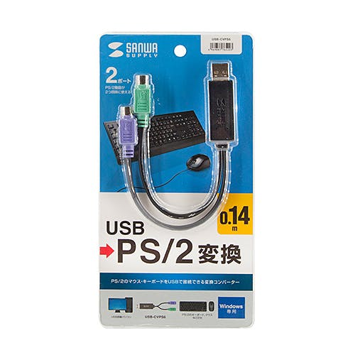 USB-CVPS6 USB-PS/2変換コンバータ メーカー在庫品 パソコン・周辺機器 USB-CVPS6 USB-PS/2変換コンバータ メーカー在庫品 パソコン・周辺機器