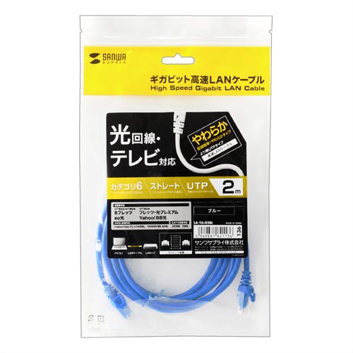 カテゴリ6UTP LANケーブル 2m ブルー (バルク) LA-Y6-02BL メーカー在庫品 パソコン・周辺機器 カテゴリ6UTP LANケーブル 2m ブルー (バルク) LA-Y6-02BL メーカー在庫品 パソコン・周辺機器