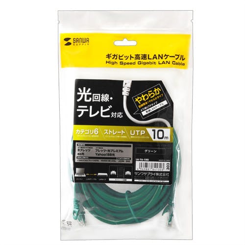カテゴリ6UTP LANケーブル 10m グリーン (バルク) LA-Y6-10G メーカー在庫品 パソコン・周辺機器 カテゴリ6UTP LANケーブル 10m グリーン (バルク) LA-Y6-10G メーカー在庫品 パソコン・周辺機器