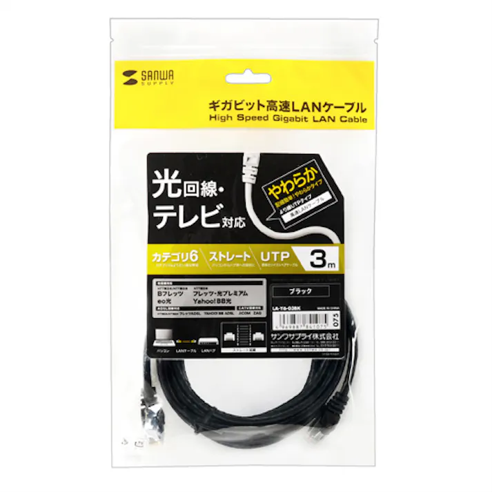 カテゴリ6UTP LANケーブル 3m ブラック (バルク) LA-Y6-03BK