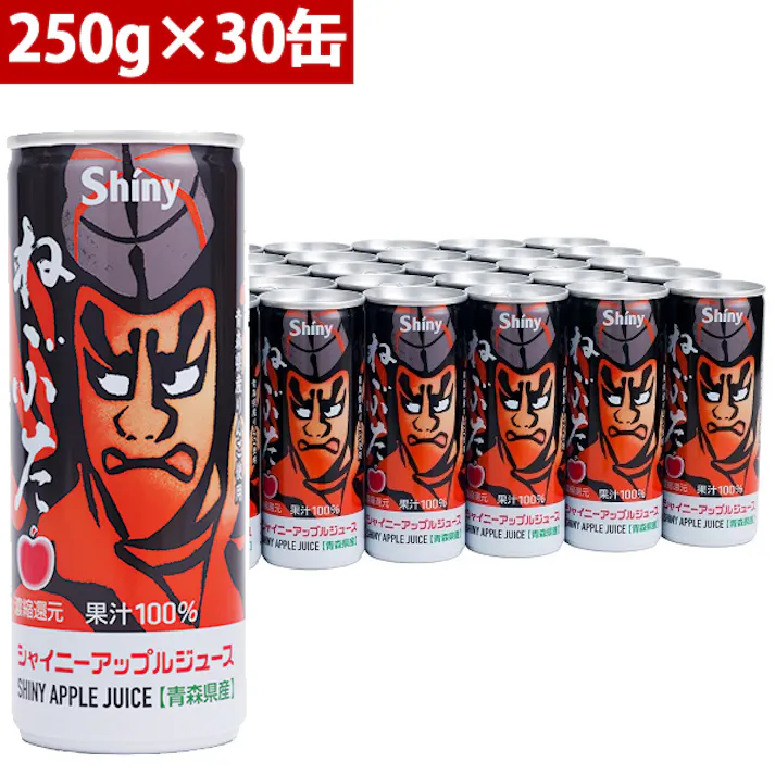青森の味!アップルジュース 青森ねぶた缶 250ml×30缶 1ケース