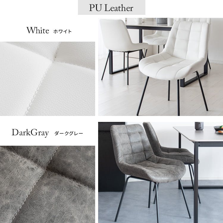 宮武製作所 MIYATAKE ダイニングチェア Lement（レメント）2脚セット