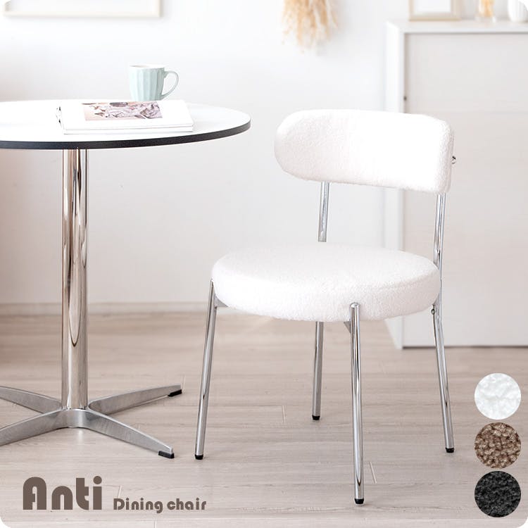 宮武製作所 MIYATAKE ダイニングチェア Anti（アンティー） | 椅子