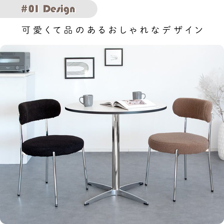 宮武製作所 MIYATAKE ダイニングチェア Anti（アンティー） | 椅子