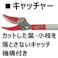 【 超軽量 最長 3mで840g 女性にも 】 大進 軽量 標準刃 高枝切りバサミ 高枝切鋏 ノコギリ 付き 高枝切りバサミ 太い枝 落とさない 高枝 はさみ 高枝切り狭 枝きりばさみ 高枝切ばさみ 剪定 伸縮 高枝鋏 枝切 女性用 軽い 超 軽量 お手軽 4939736702147