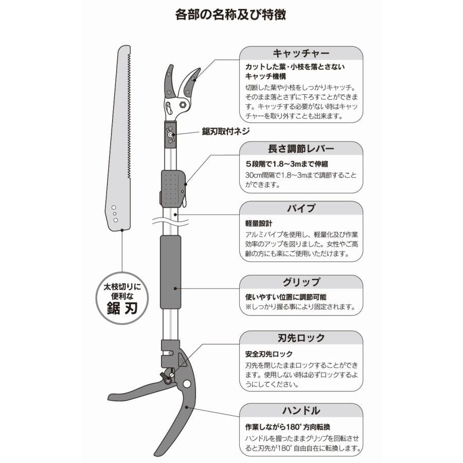 超軽量 最長 3mで840g 女性にも 】 大進 軽量 標準刃 高枝切りバサミ