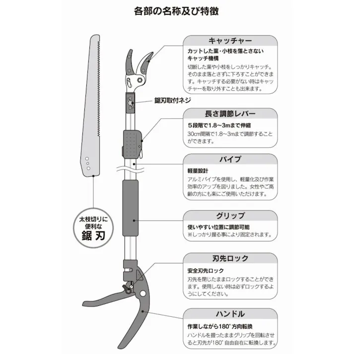 【 超軽量 最長 3mで840g 女性にも 】 大進 軽量 標準刃 高枝切りバサミ 高枝切鋏 ノコギリ 付き 高枝切りバサミ 太い枝 落とさない 高枝 はさみ 高枝切り狭 枝きりばさみ 高枝切ばさみ 剪定 伸縮 高枝鋏 枝切 女性用 軽い 超 軽量 お手軽 4939736702147