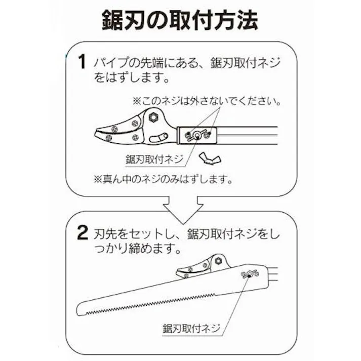 【 超軽量 最長 3mで840g 女性にも 】 大進 軽量 標準刃 高枝切りバサミ 高枝切鋏 ノコギリ 付き 高枝切りバサミ 太い枝 落とさない 高枝 はさみ 高枝切り狭 枝きりばさみ 高枝切ばさみ 剪定 伸縮 高枝鋏 枝切 女性用 軽い 超 軽量 お手軽 4939736702147
