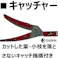 【 長刃で枝を狙いやすい 】 最長 3m 軽量高枝切り鋏 長刃 高枝切りバサミ ノコギリ付き高枝切りバサミ 落とさない 超軽量 伸縮 高枝 はさみ 高枝切狭 剪定鋏 高枝 枝きりばさみ 剪定 高枝切り 伸縮 剪定鋏 枝切 ハサミ 超 軽量 鋏 軽い 高枝切鋏 高枝鋏 4939736702154