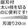 【 長刃で枝を狙いやすい 】 最長 3m 軽量高枝切り鋏 長刃 高枝切りバサミ ノコギリ付き高枝切りバサミ 落とさない 超軽量 伸縮 高枝 はさみ 高枝切狭 剪定鋏 高枝 枝きりばさみ 剪定 高枝切り 伸縮 剪定鋏 枝切 ハサミ 超 軽量 鋏 軽い 高枝切鋏 高枝鋏 4939736702154