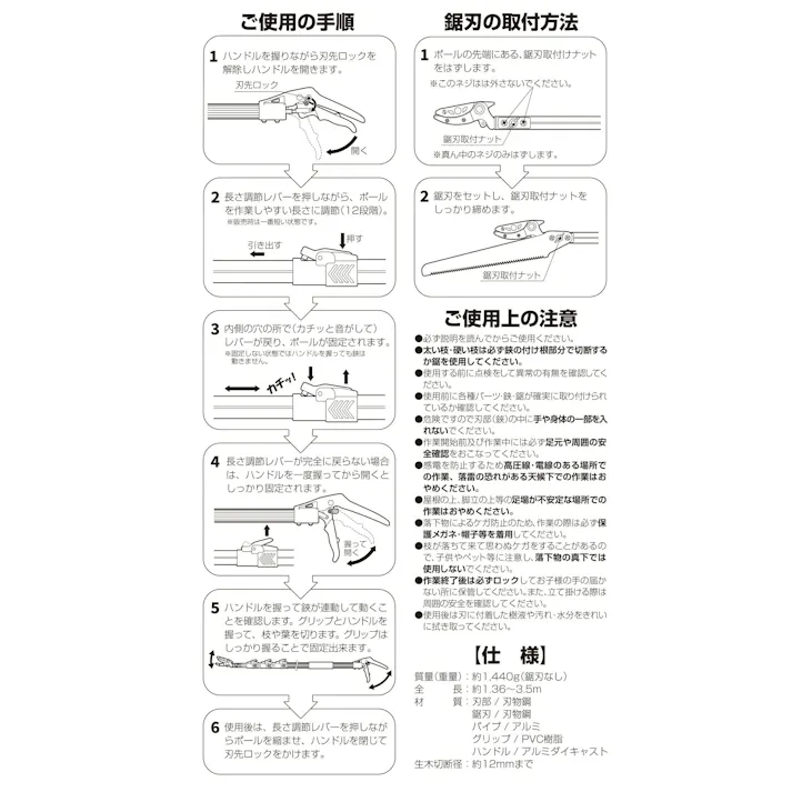 【 高い枝に 長さ 3.5m 】 大進 伸縮 式 高枝切鋏 高枝切りバサミ ノコギリ 付き 太い枝 枝切ばさみ たかえだきりばさみ 高枝 剪定鋏 高枝鋏 枝きりばさみ 高枝切り 太い枝 枝切 ハサミ 女性用 軽い 高枝切りのこぎり 庭木 せんていばさみ 強力 4939736703298