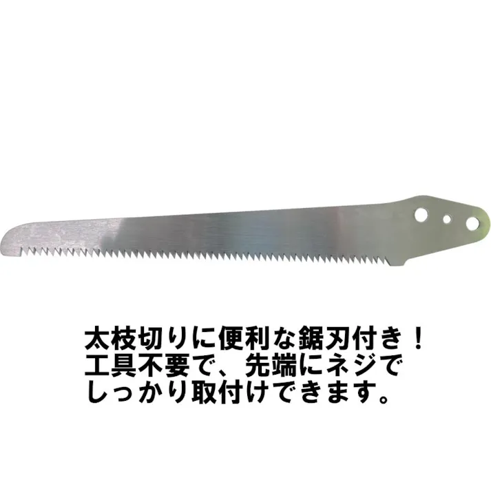 【 高い枝に 長さ 3.5m 】 大進 伸縮 式 高枝切鋏 高枝切りバサミ ノコギリ 付き 太い枝 枝切ばさみ たかえだきりばさみ 高枝 剪定鋏 高枝鋏 枝きりばさみ 高枝切り 太い枝 枝切 ハサミ 女性用 軽い 高枝切りのこぎり 庭木 せんていばさみ 強力 4939736703298