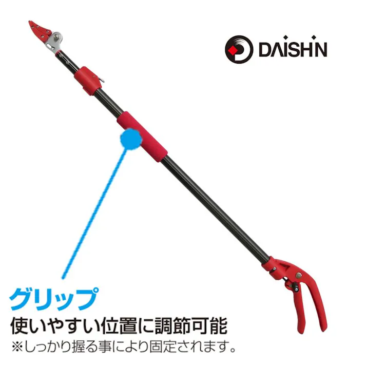 高枝切りバサミ たかえだはさみ 高枝切鋏 ミニフィット たかえだきりばさみ 伸縮 最長142cm 4939736701027