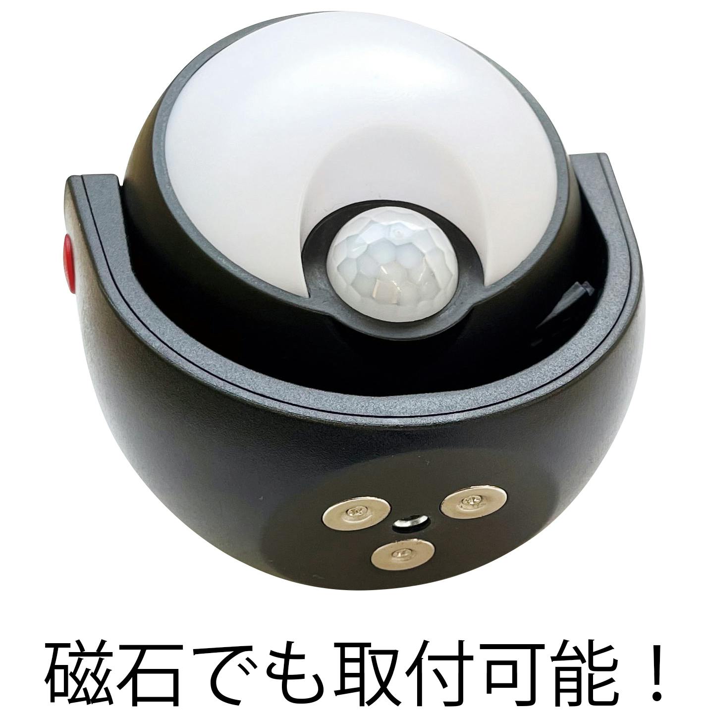 大進 LED センサーライト 屋外 用 電池式 充電式 マグネット クリップ