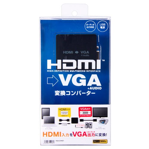 HDMI信号VGA変換コンバーター VGA-CVHD1 メーカー在庫品 パソコン・周辺機器 HDMI信号VGA変換コンバーター VGA-CVHD1 メーカー在庫品 パソコン・周辺機器