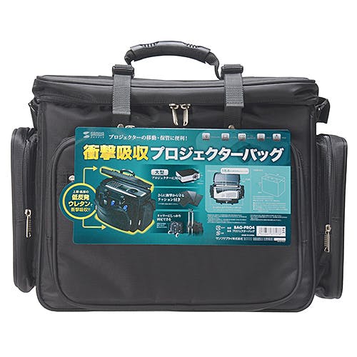 プロジェクターバッグ BAG-PRO4 パソコン・周辺機器 プロジェクターバッグ BAG-PRO4 パソコン・周辺機器