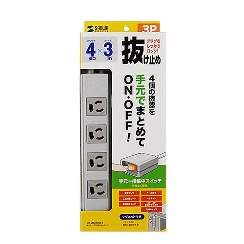 TAP-5433MGN2-3 手元スイッチ付き抜け止めタップ メーカー在庫品 電源ケーブル・延長コード TAP-5433MGN2-3 手元スイッチ付き抜け止めタップ メーカー在庫品 電源ケーブル・延長コード