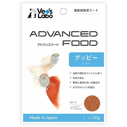 アドバンスフード グッピー 20g〈国産〉ベッツラボ 熱帯魚 アクアリウム用 エサ 獣医師の視点から魚の成長に必要な栄養を満たす事で魚本来の健康で美しい身体づく 水中生物用品・水槽用品 アドバンスフード グッピー 20g〈国産〉ベッツラボ 熱帯魚 アクアリウム用 エサ 獣医師の視点から魚の成長に必要な栄養を満たす事で魚本来の健康で美しい身体づく 水中生物用品・水槽用品