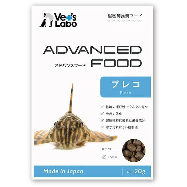 アドバンスフード プレコ 20g〈国産〉ベッツラボ 熱帯魚 アクアリウム用 エサ 獣医師の視点から魚の成長に必要な栄養を満たす事で魚本来の健康で美しい身体づくり 水中生物用品・水槽用品 アドバンスフード プレコ 20g〈国産〉ベッツラボ 熱帯魚 アクアリウム用 エサ 獣医師の視点から魚の成長に必要な栄養を満たす事で魚本来の健康で美しい身体づくり 水中生物用品・水槽用品