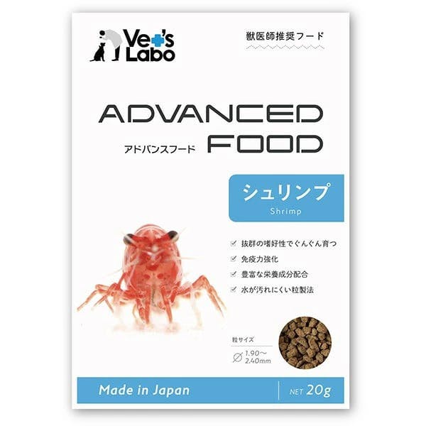 アドバンスフード シュリンプ 20g〈国産〉ベッツラボ 熱帯魚 アクアリウム用 エサ 獣医師の視点から魚の成長に必要な栄養を満たす事で魚本来の健康で美しい身体づ 水中生物用品・水槽用品 アドバンスフード シュリンプ 20g〈国産〉ベッツラボ 熱帯魚 アクアリウム用 エサ 獣医師の視点から魚の成長に必要な栄養を満たす事で魚本来の健康で美しい身体づ 水中生物用品・水槽用品