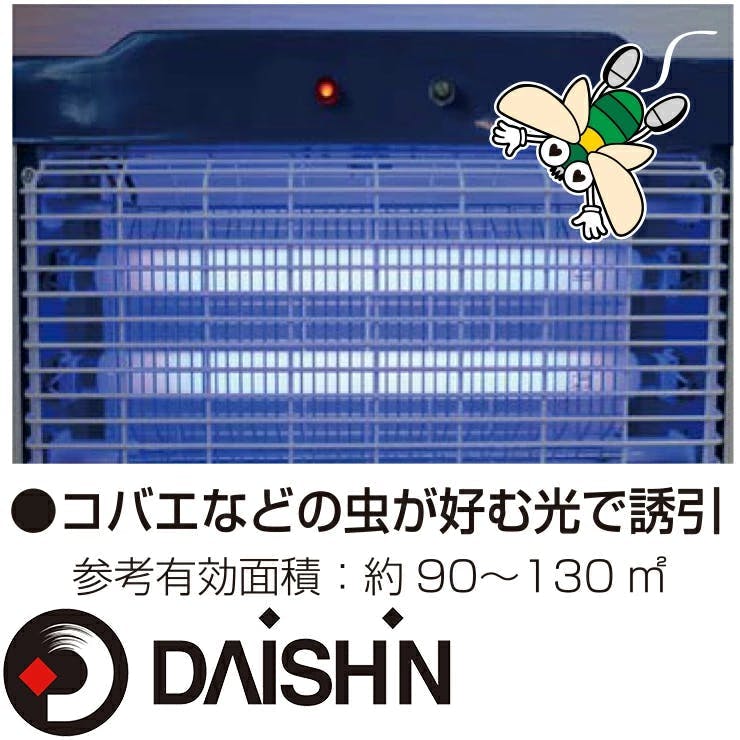 未使用　光センサー付ムシコロ　殺虫器　FC-707E　フカダック 未使用 光センサー付ムシコロ 殺虫器 FC-707E フカダック - メルカリ