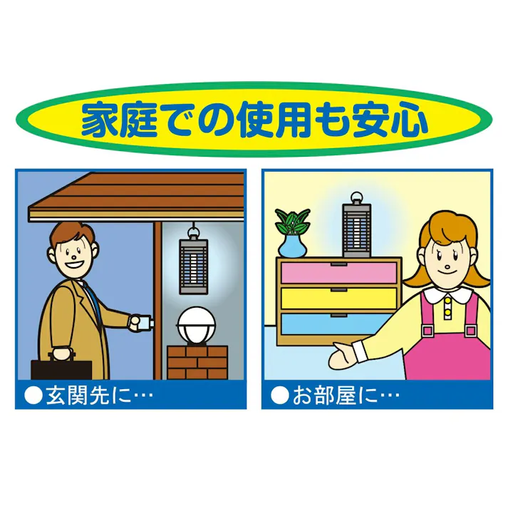 【薬を使わず安心殺虫】 大進 ムシコロ 電撃殺虫器 DS-056 殺虫器 殺虫灯 蛍光灯 UV光源 ユスリカ 対策 コバエ 取り 機 電気 家の中 光 電撃 強力 業務用 室内 殺虫機 捕虫器 電撃殺虫ランタン 電撃退治 電撃殺虫機