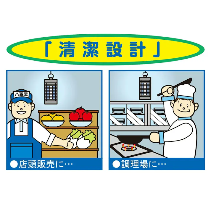 【薬を使わず安心殺虫】 大進 ムシコロ 電撃殺虫器 DS-056 殺虫器 殺虫灯 蛍光灯 UV光源 ユスリカ 対策 コバエ 取り 機 電気 家の中 光 電撃 強力 業務用 室内 殺虫機 捕虫器 電撃殺虫ランタン 電撃退治 電撃殺虫機