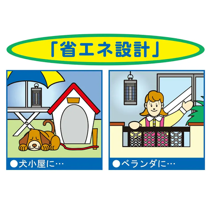 【薬を使わず安心殺虫】 大進 ムシコロ 電撃殺虫器 DS-056 殺虫器 殺虫灯 蛍光灯 UV光源 ユスリカ 対策 コバエ 取り 機 電気 家の中 光 電撃 強力 業務用 室内 殺虫機 捕虫器 電撃殺虫ランタン 電撃退治 電撃殺虫機