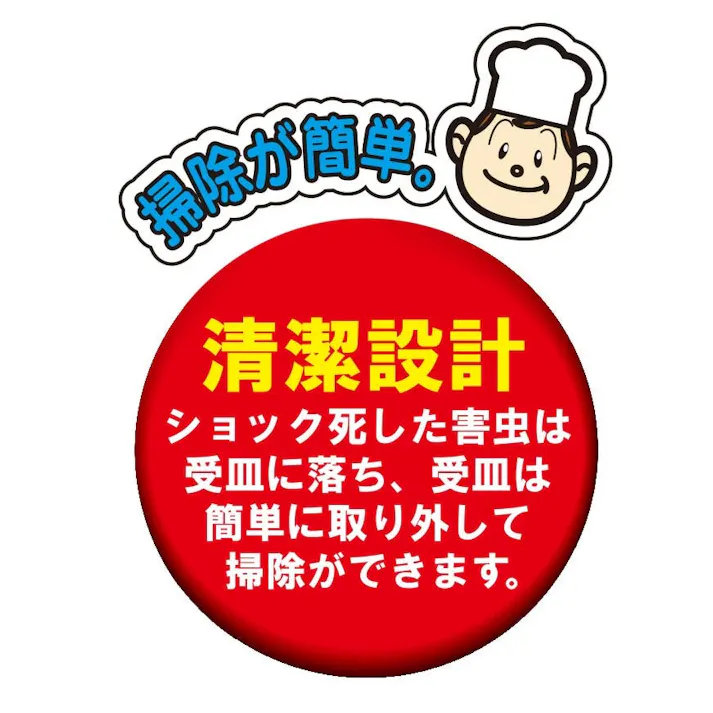 【薬を使わず安心殺虫】 大進 ムシコロ 電撃殺虫器 DS-056 殺虫器 殺虫灯 蛍光灯 UV光源 ユスリカ 対策 コバエ 取り 機 電気 家の中 光 電撃 強力 業務用 室内 殺虫機 捕虫器 電撃殺虫ランタン 電撃退治 電撃殺虫機