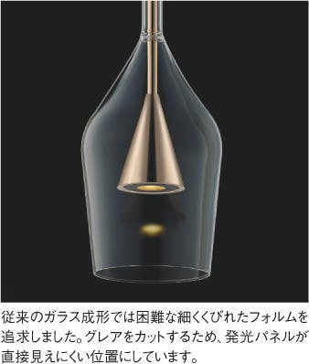 コイズミ照明 スライドコンセント用ペンダント 電球色:AP54866