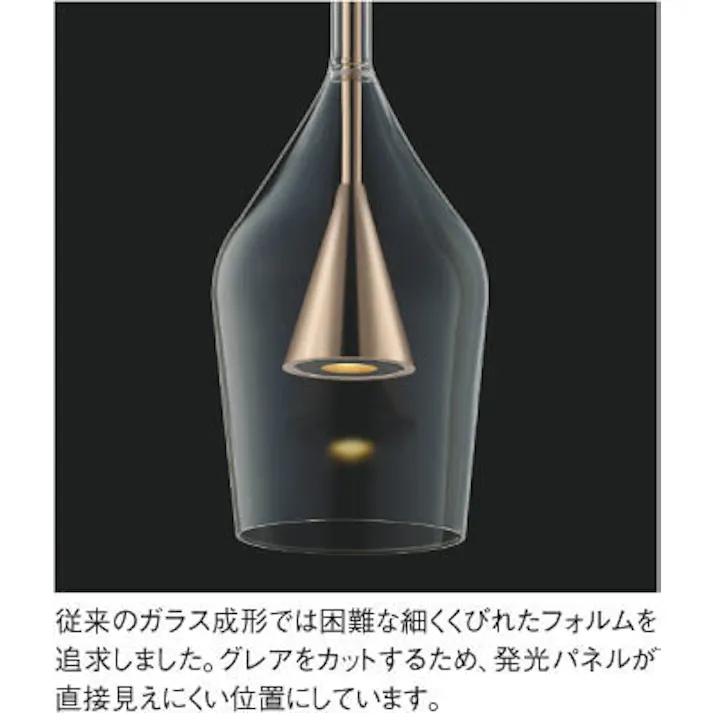 コイズミ照明 スライドコンセント用ペンダント 電球色:AP54866 4906460738803