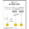 コイズミ照明 スライドコンセント用ペンダント 電球色:AP54874 4906460738889