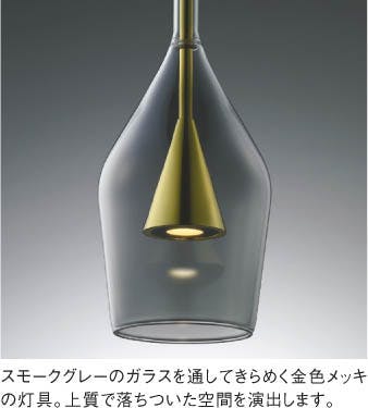 コイズミ照明 スライドコンセント用ペンダント 電球色:AP54882