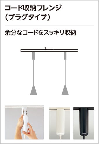 オーデリック ライティングレール(配線ダクト) ペンダントライト