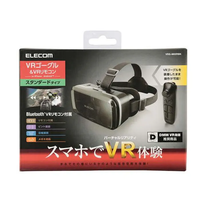 VRゴーグル VRリモコン スマホ 4.8~7インチ対応 ブラック VRG-M02RBK