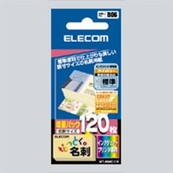 なっとく名刺(標準・塗工紙・アイボリー) MT-HMC1IV メーカー在庫品