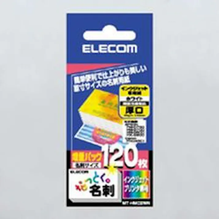 なっとく名刺(インクジェット専用紙・名刺サイズ・厚口) メーカー在庫品