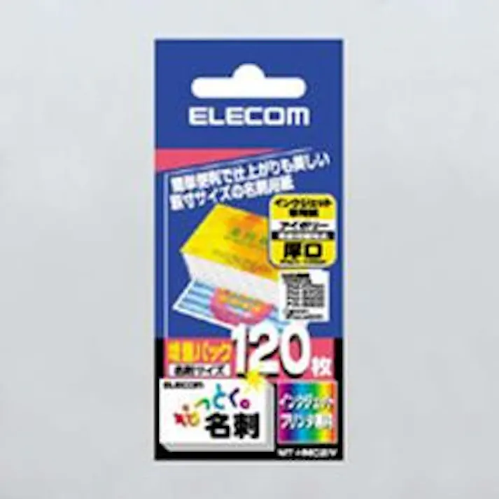 なっとく名刺(インクジェット専用紙・名刺サイズ・厚口) メーカー在庫品