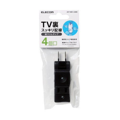 小型タップ 直挿し 2ピン 4個口 黒 電源ケーブル・延長コード 小型タップ 直挿し 2ピン 4個口 黒 電源ケーブル・延長コード