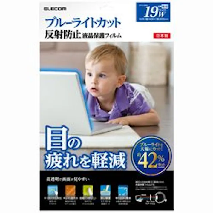 ブルーライトカット液晶保護フィルム 19Wインチ EF-FL19WBL メーカー在庫品
