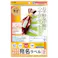 マルチラベル(16面)・20シート LB-EM12N