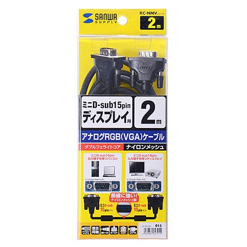 ナイロンメッシュディスプレイケーブル 2m ブラック KC-NMV20K メーカー在庫品 パソコン・周辺機器 ナイロンメッシュディスプレイケーブル 2m ブラック KC-NMV20K メーカー在庫品 パソコン・周辺機器