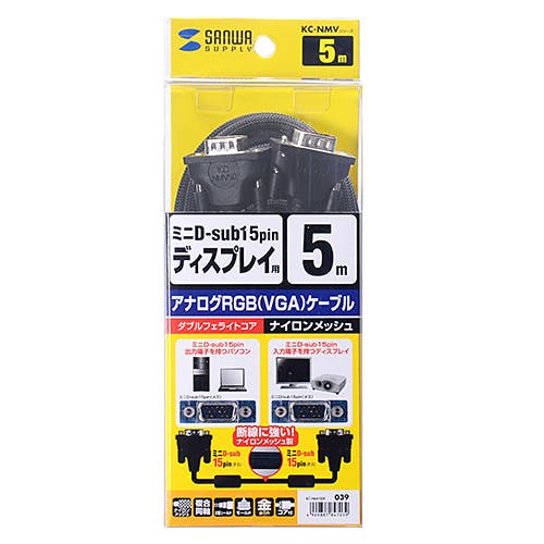 ナイロンメッシュディスプレイケーブル 5m ブラック KC-NMV50K パソコン・周辺機器 ナイロンメッシュディスプレイケーブル 5m ブラック KC-NMV50K パソコン・周辺機器