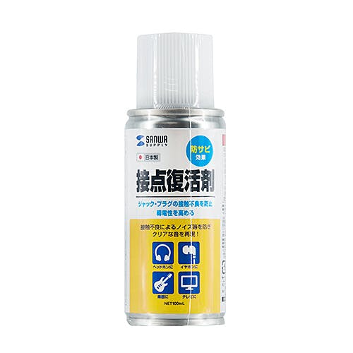 CD-89N 接点復活剤(スプレータイプ・防錆効果) パソコン・周辺機器 CD-89N 接点復活剤(スプレータイプ・防錆効果) パソコン・周辺機器
