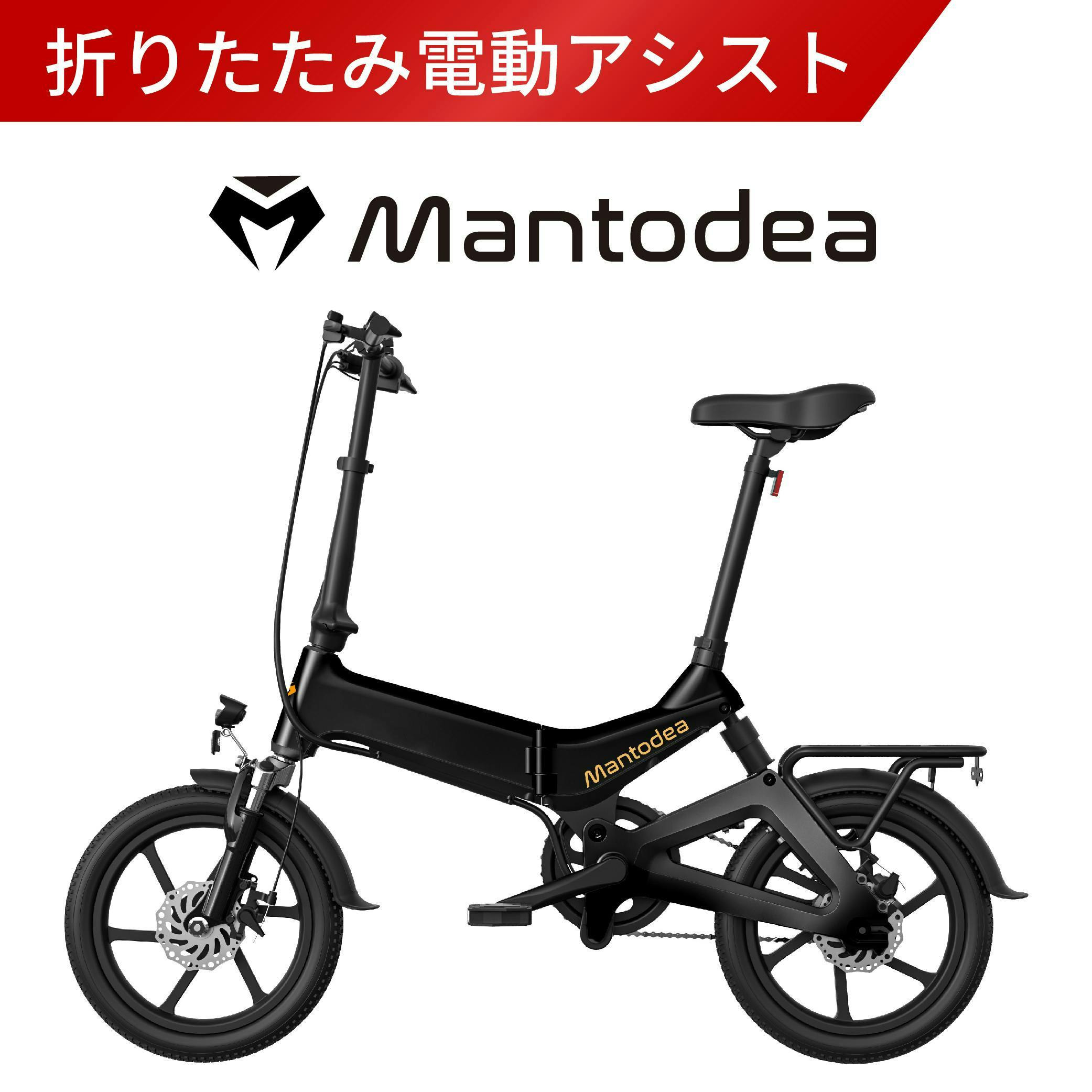 自転車】《パナソニック》電動アシスト自転車 Gyutto ギュット・アニーズ・DX 20型 マットジェットブラック(販売終了) | 電動自転車・三輪車・ 電動アシスト自転車 通販 | ホームセンターのカインズ