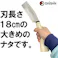 大進 哲寛 鋼付 ナタ片刃 180MM 園芸 ガーデニング 農業 女性 庭 農作業 家庭菜園 鉈 なた ナタ キャンプ アウトドア 薪割 まきわり ケース 4939736500095
