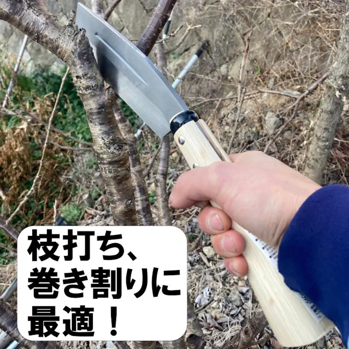 大進 哲寛 鋼付 ナタ片刃 180MM 園芸 ガーデニング 農業 女性 庭 農作業 家庭菜園 鉈 なた ナタ キャンプ アウトドア 薪割 まきわり ケース