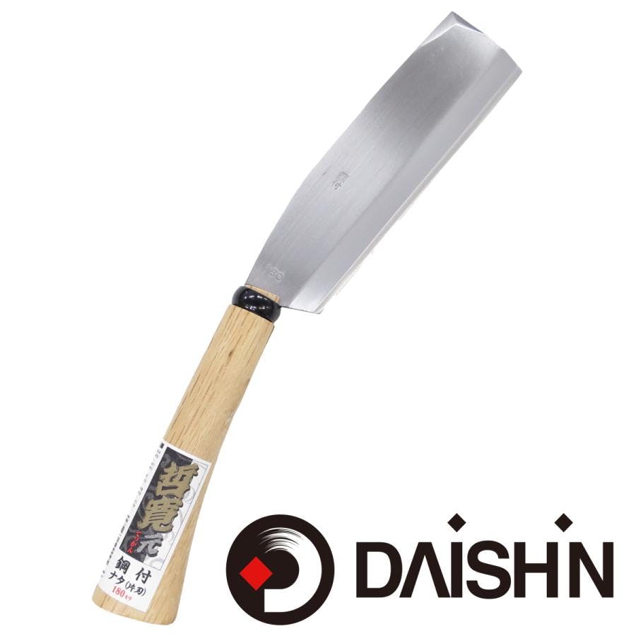 大進 哲寛 鋼付 ナタ片刃 180MM 園芸 ガーデニング 農業 女性 庭