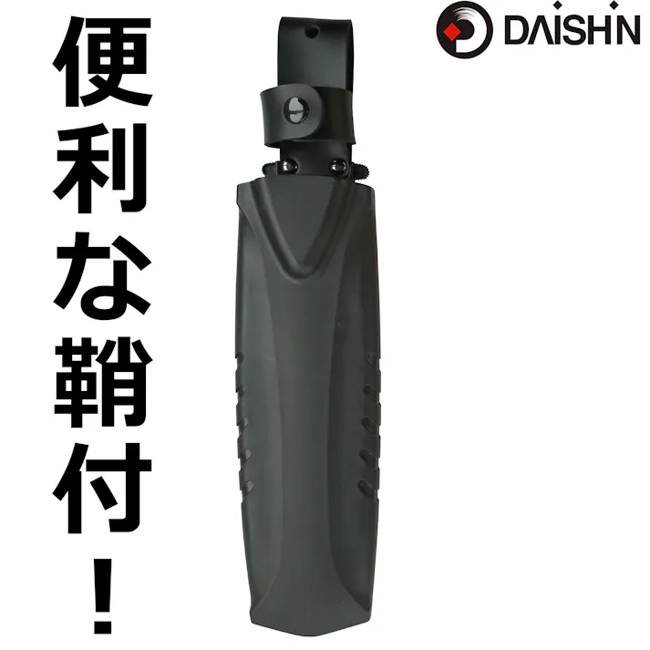 大進 鉈 鋼付 両刃 165mm グリップ性能に優れた樹脂柄 DG-N001 大進 アウトドア キャンプ サバイバル 枝打ち ナタ なた 園芸 ガーデニング 農業 女性 庭 農作業 家庭菜園 両刃 ケース