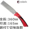 大進 鉈 鋼付 両刃 165mm グリップ性能に優れた樹脂柄 DG-N001 大進 アウトドア キャンプ サバイバル 枝打ち ナタ なた 園芸 ガーデニング 農業 女性 庭 農作業 家庭菜園 両刃 ケース 4939736702888
